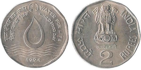 2 rupees (FAO-Journée mondiale de l'alimentation-Eau pour la vie)