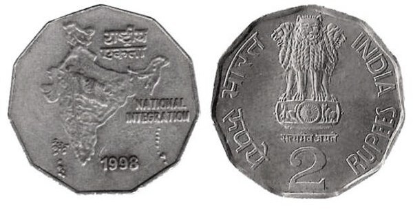 2 rupees (Intégration nationale)