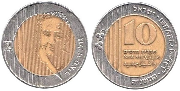 10 new shekalim (Golda Meir)