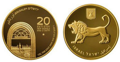 20 new shekels (Ein Karem)