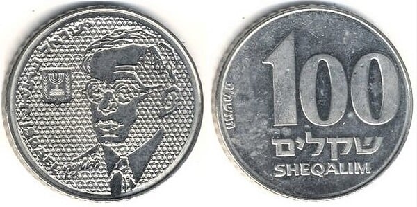 100 sheqalim (Zeev Jabotinsky)