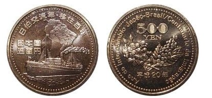 500 yenes (Centenaire de l'immigration japonaise au Brésil)