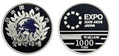 1000 yenes (Expo 2005 à Aichi)