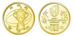 10000 yenes (Coupe du monde de rugby 2019 Japon)