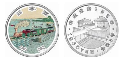 1000 yenes (150e anniversaire du chemin de fer au Japon)