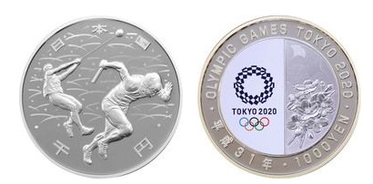 1000 yenes (Athlétisme)