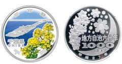 1000 yenes (Chiba)