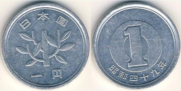 1 yen