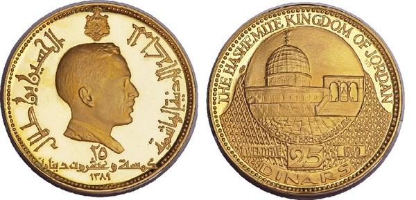 25 dinars (Dôme du Rocher)