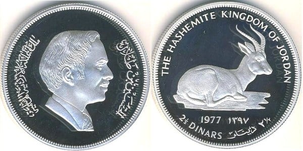 2 ½ dinar (Conservation)