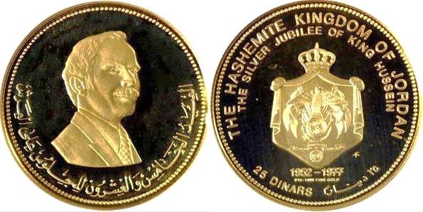 25 dinars (25 ans de règne)