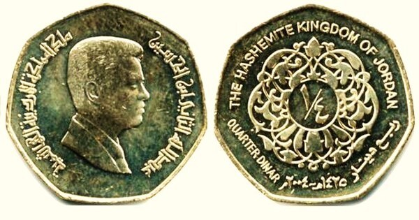 1/4 dinar (Abdallah II)