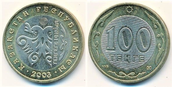 100 tenge (10e anniversaire du Tenge)