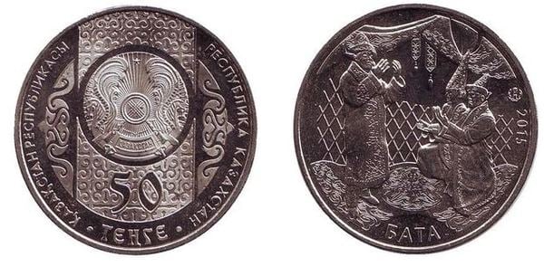 50 tenge (Ceremonia Bata)