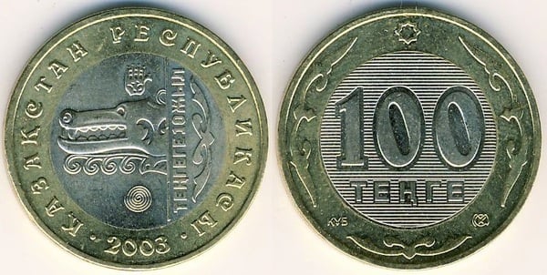 100 tenge (10e anniversaire de la monnaie nationale)