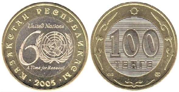 100 tenge (60e anniversaire des Nations unies)