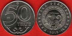 50 tenge (Armoiries de la ville d'Almaty)