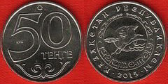 50 tenge (Armoiries de la ville de Kokshetau)