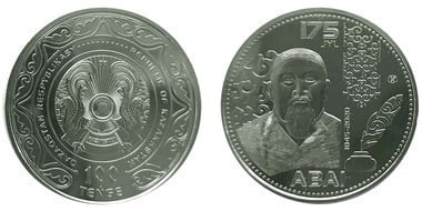 100 tenge (175º aniversario - Nacimiento de Abai Qunanbaiuly)