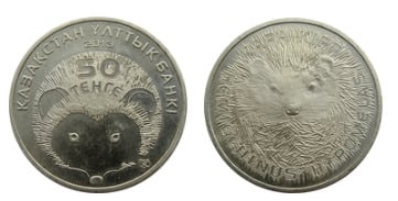 50 tenge (Hérisson de Brandt)