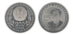 200 tenge (125e anniversaire Qanysh Satbaev)