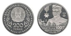 200 tenge (Raqymjan Qoshqarbaev 100 ans)