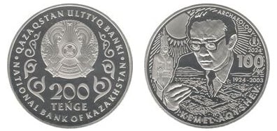 200 tenge (Kemel Aqyshev 100 ans)