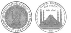 1000 tenge (Mosquée centrale d'Astana)