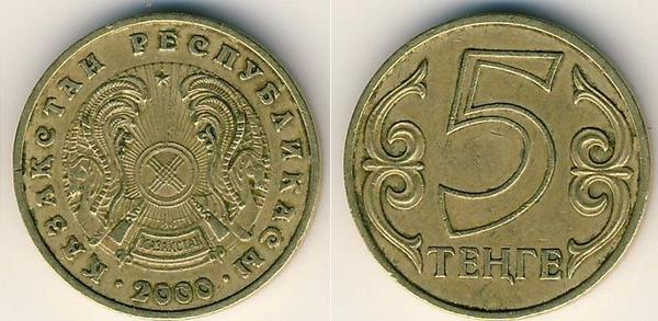 5 tenge