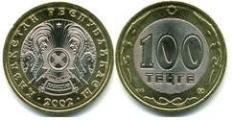 100 tenge