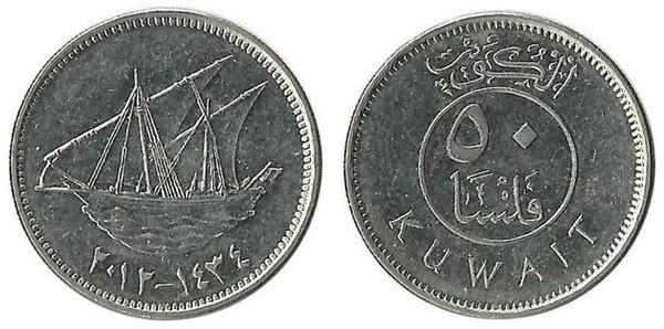 50 fils (magnétique)