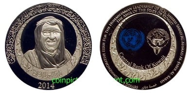 5 dinars (Nomination de Son Altesse le Cheikh Sabah Al-Ahmad Al-Jaber Al-Sabah)