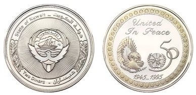 2 dinars (50e anniversaire des Nations unies)