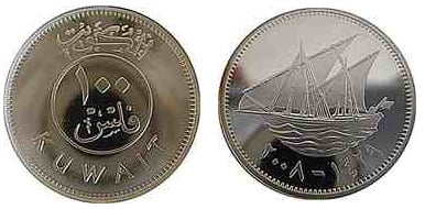 100 fils  (plata)