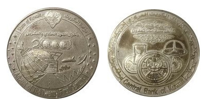 25 dinars (L'avènement du 21ème siècle)