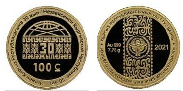 100 som (30e anniversaire de l'indépendance de la République kirghize)