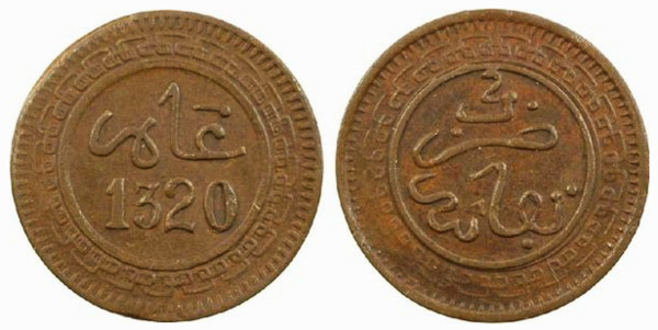 2 mazunas (Abd al-Aziz)