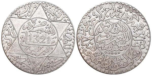 1/4 rial - 2 1/2 dirhams (Abd al-Aziz)