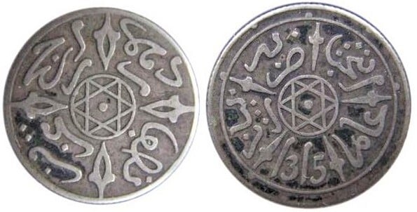 1/2 dirham (Abd al-Aziz)