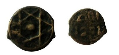 1 falus (Abd al-Rahman-2e étalon)