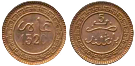 5 mazunas (Abd al-Aziz)