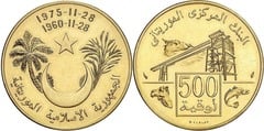 500 ouguiya (15e anniversaire de l'indépendance)