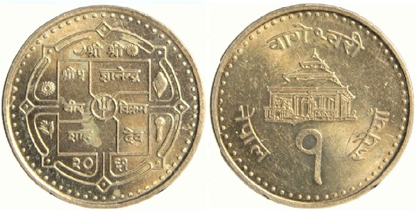 1 rupee