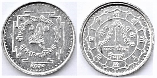 1 paisa (Couronnement de Birendra)