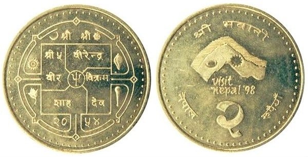 2 rupees (Visite du Népal 98)