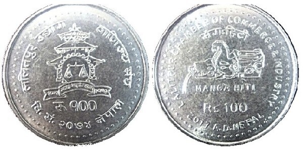 100 rupees (Chambre de commerce de Lalitpur)