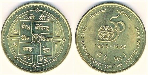 1 rupee (50e anniversaire des Nations unies)