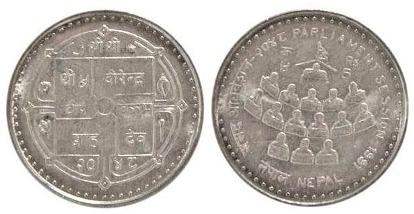 5 rupees (Session parlementaire)