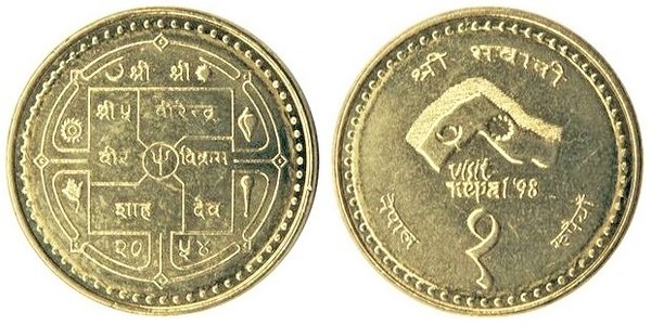 1 rupee (Visite du Népal 98)