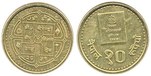 10 rupees (Constitution)